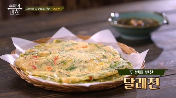 '수미네 반찬' 달래전과 달래장. 방송 캡처