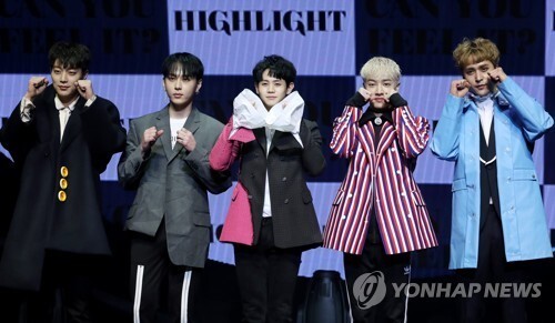 하이라이트. 연합뉴스