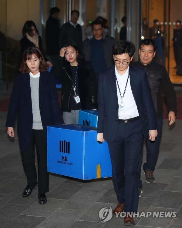 자유한국당 김성태 의원의 자녀 특혜채용 의혹을 수사하는 서울남부지검 관계자들이 지난 1월 서울 광화문 KT사옥에서 압수수색을 마친 뒤 압수품을 옮기고 있는 모습. 연합뉴스