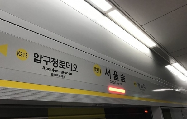 연합뉴스