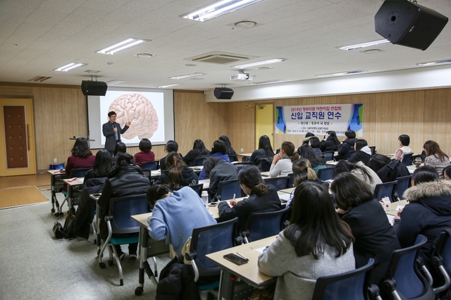 ▲ 어린이집 강의