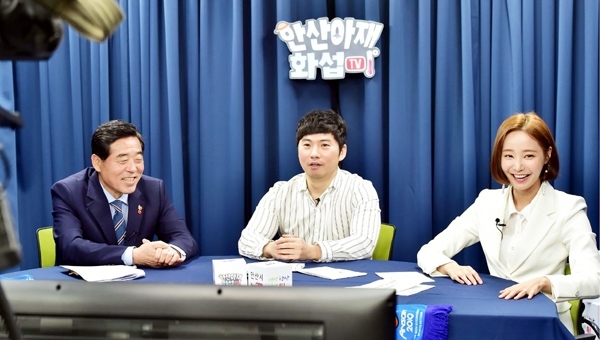 ▲‘안산아재 화섭TV’ 코너에 출연한 윤화섭 안산시장이 개그맨 이문재의 질문에 답하며 웃고 있다.