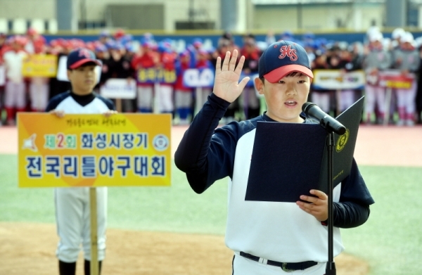 '제2회 화성시장기 전국리틀야구대회 개회식'이 열린 16일 화성드림파크에서 선수대표 선서를 하고  있다.  화성시 체육회, 경기일보 주최, (사)한국리틀야구연맹이 주관한 이번 대회에는 전국에서 138개 팀이 출전, 오는 25일까지 기량을 겨룬다. 김시범기자