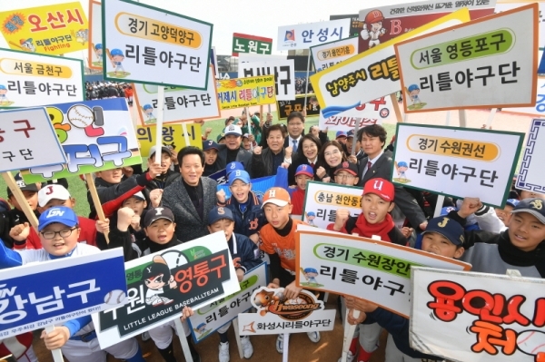 16일 화성드림파크에서 열린 '제2회 화성시장기 전국리틀야구대회 개회식'에서 (사)한국리틀야구연맹 한영관 회장, 경기일보 신항철 대표이사 사장, 송영서 화성시체육회 수석부회장, 김태형 도의원, 조오순 화성시의원 등 내빈과 선수들이 파이팅을 외치고 있다.  화성시체육회, 경기일보 주최,  (사)한국리틀야구연맹이 주관한 이번 대회에는 전국에서 138개팀이 출전, 오는 25일까지 기량을 겨룬다. 김시범기자