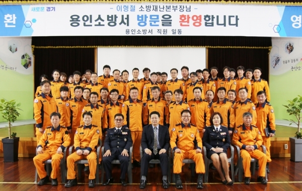 이형철 본부장이 소통 간담회 진행 후 용인소방서 직원들과 기념촬영을 하고 있다.