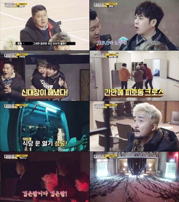 '대탈출2' 첫 방송 주요 장면. tvN