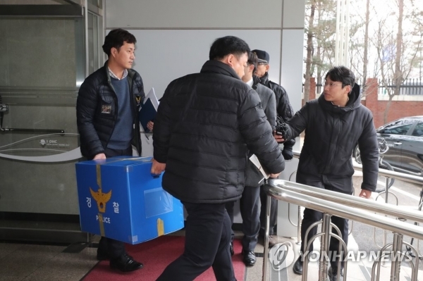 지난해 12월 고양시 백석동 한국지역난방공사 고양지사에서 경찰 관계자들이 압수 수색을 마치고 차량으로 이동하고 있는 모습. 연합뉴스