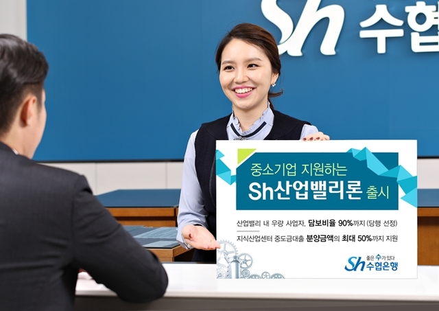 ▲ [20190318]_Sh산업밸리론_출시