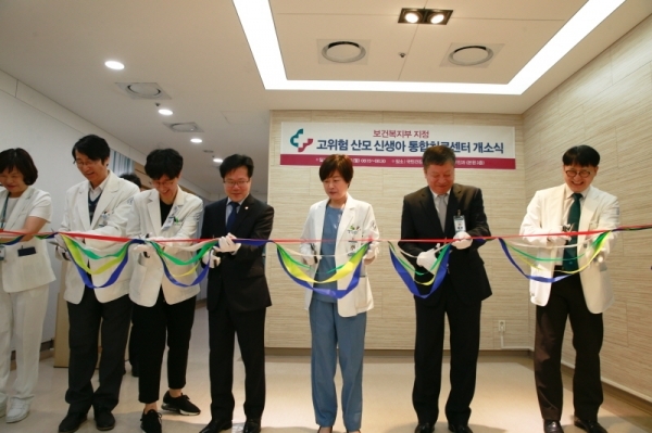 고위험 산모·신생아 통합치료센터를 개소식에 참여한 국민건강보험 일산병원 관계자 등이 테이프 커팅을 하고 있다. 국민건강보험 일산병원 제공