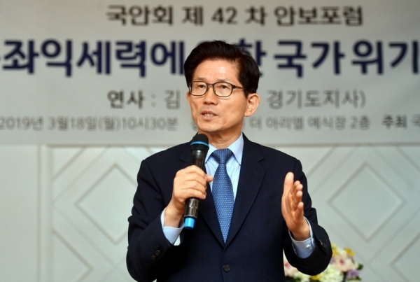 18일 수원시 팔달구 더 아리엘에서 열린 ‘국가안보경기회 제42차 안보포럼’에서 김문수 전 경기도지사가 “친북좌익세력에 의한 국가위기와 대책”이란 주제로 특강을 하고 있다.전형민기자