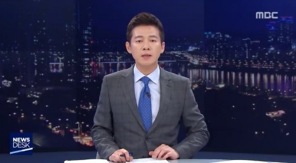 MBC 왕종명 앵커. MBC '뉴스데스크'