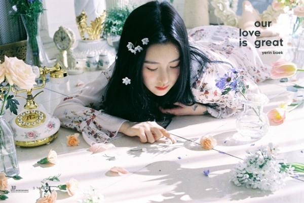 가수 백예린 두 번째 티저 이미지. JYP엔터테인먼트