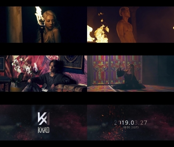 혼성그룹 KARD 트레일러 영상 중 일부. DSP미디어