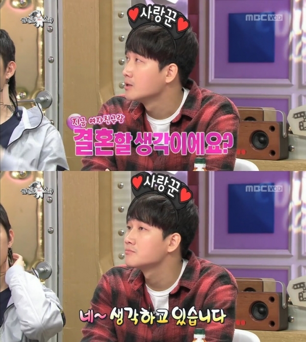 개그맨 이용진. '라디오스타' 방송 캡처