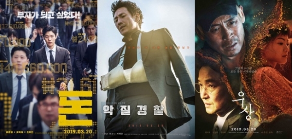 영화 '돈' '악질경찰' '우상' 포스터. 쇼박스, 워너브라더스코리아, CGV아트하우스