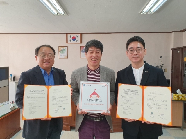 ▲ 월드비전과 세계시민학교 업무협약 체결-산본고등학교 협약