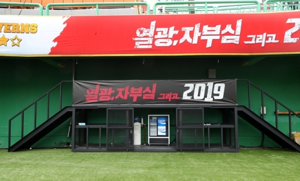 사진=SK 와이번스 제공