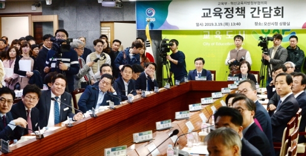`2019 혁신교육지방정부협의회 정기총회 및 컨퍼런스`가 19일 오후 오산시청에서 진행되고 있다. 이날 행사에는 유은혜 부총리 겸 교육부 장관, 이동진 회장 (도봉구청장), 곽상욱 수석부회장(오산시장), 최대호 안양시장, 임병택 시흥시장 등 43곳의 지자체장 등이 참가하여 간담회 및 총회를 진행했다. 윤원규 수습기자