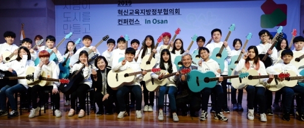 `2019 혁신교육지방정부협의회 정기총회 및 컨퍼런스`가 19일 오후 오산시청에서 유은혜 부총리 겸 교육부장관과 곽상욱 오산시장이 개회식 공연을 한 원당초등학교 학생들과 기념촬영을 하고 있다. 윤원규 수습기자
