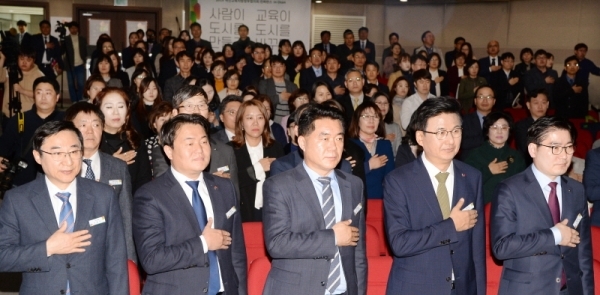 `2019 혁신교육지방정부협의회 컨퍼런스`에서 (좌측부터) 이동진 혁신교육지방정부협의회 회장 (도봉구청장), 임병택 시흥시장 등 내빈들이 국민의례를 하고 있다. 윤원규 수습기자
