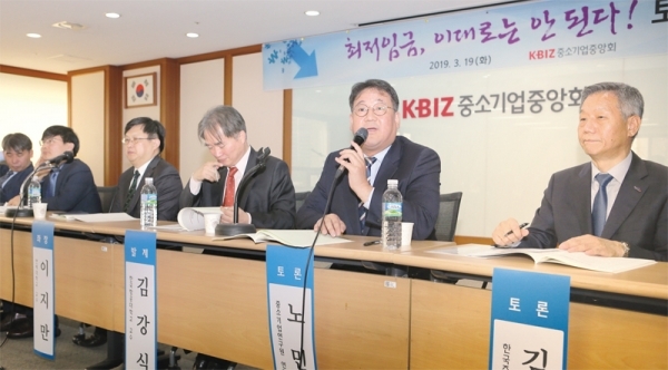 19일 서울 여의도 중소기업중앙회에서 열린 중기중앙회 토론회에서 노민선 중소기업연구원 연구위원이 발언하고 있다. 중소기업중앙회 제공