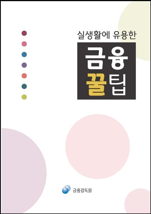 ▲ ㄴㄹㄴㄹㄴㄹㄴㄹㄴㄹ