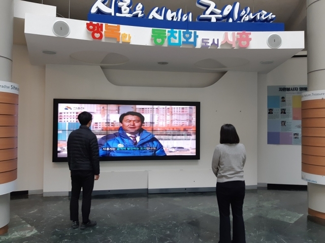 ▲ 시흥,재난안전홍보 2-2