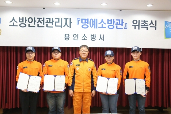 서은석 서장과 소방안전관리자들이 명예소방관 위촉식 행사 후 기념촬영을 하고 있다.