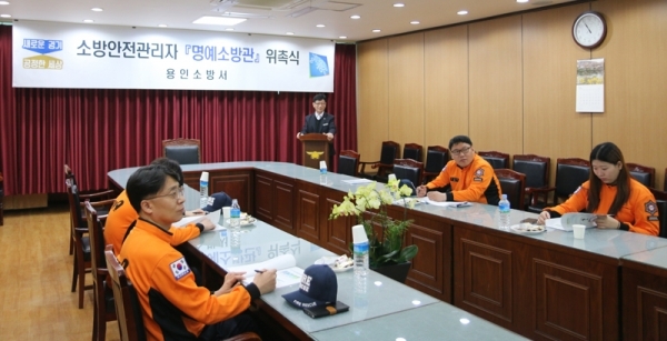 소방안전관리자들이 화재예방대책에 대한 교육을 듣고 있다.