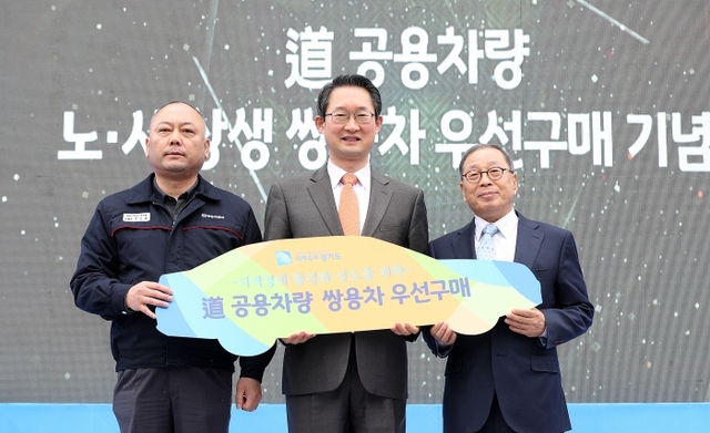 (왼쪽부터)정일권 노조위원장, 김희겸 부지사, 최종식 대표이사