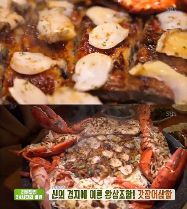 '생방송 투데이'에서는 도다리 코스요리와 도다리 쑥국, 장어삼합이 소개된다. 방송 캡처
