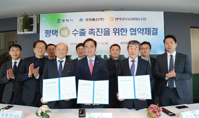 사진=좌측부터 신현성 조합장, 정장선 시장, 권중천 회장.