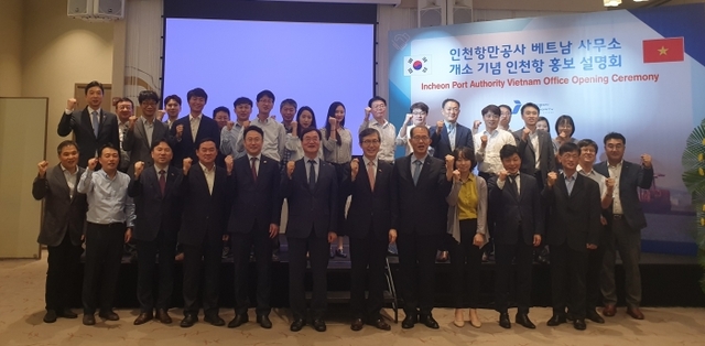 인천항만공사 베트남 대표사무소 개소식에 참석한 주요 인사들이 기념사진을 촬영하고 있다.인천항만공사 제공