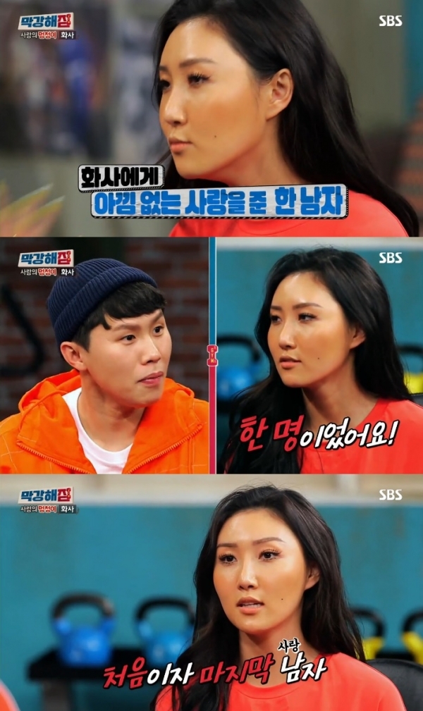 그룹 마마무의 화사가 연애담을 공개했다. SBS '가로채!널' 방송 캡처