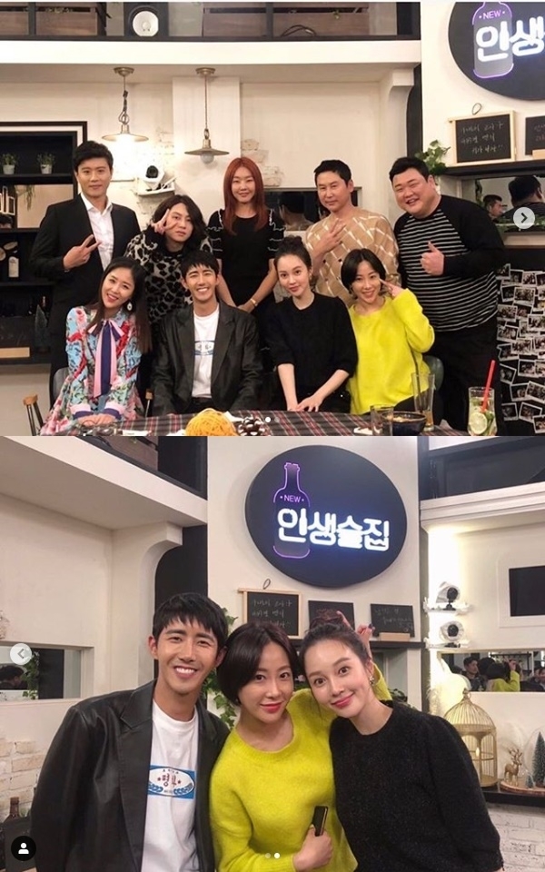 그룹 슈가 출신 방송인 아유미가 '인생술집' 출연 소감을 전했다. 아유미 인스타그램