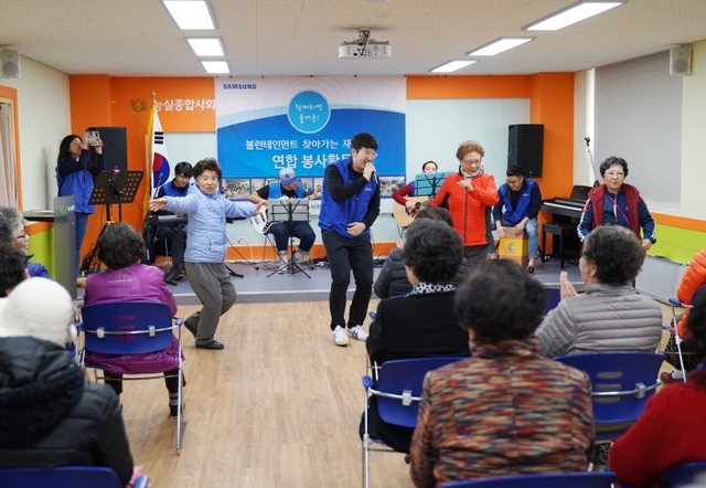 ▲ 삼성디지털시티_연합재능나눔2