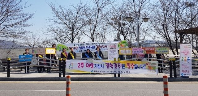 ▲ 광주시보건소, ‘결핵예방의 날 캠페인’ 실시 (2)
