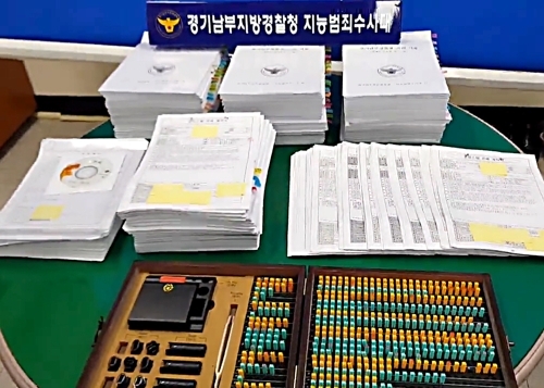 공인중개업을 하며 수십억 원의 전세금 사기 행각을 벌인 혐의로 경찰 수사를 받아온 40대 자매가 검찰에 넘겨졌다.이들은 임대인들로부터 월세 계약을 위임받았음에도 위임장과 계약서를 위조해 임차인들과 전세계약을 맺고선 전세보증금을 받아 빼돌린 것으로 조사됐다.사진은 범행에 사용된 임대계약서. 경기남부지방경찰청 제공=연합뉴스