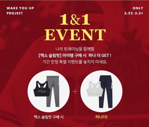 휠라 홈페이지