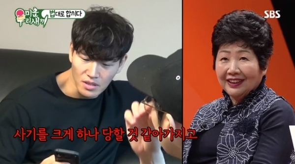 '미운 우리 새끼'에 출연한 가수 김종국. SBS