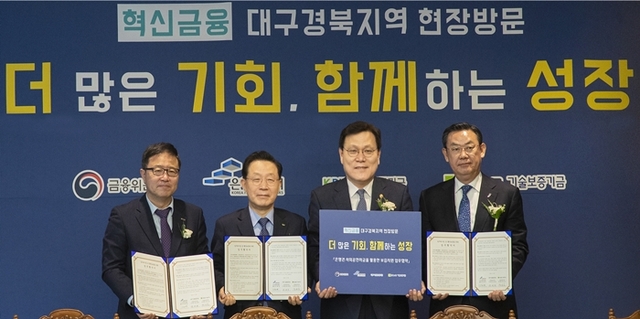 ▲ 보도사진_일자리기업 등 협약보증을 위한 업무협약식
