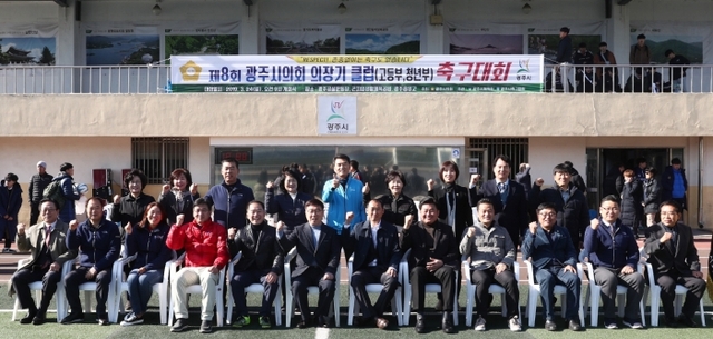 ▲ 보도자료사진_의장기 축구대회 (2)