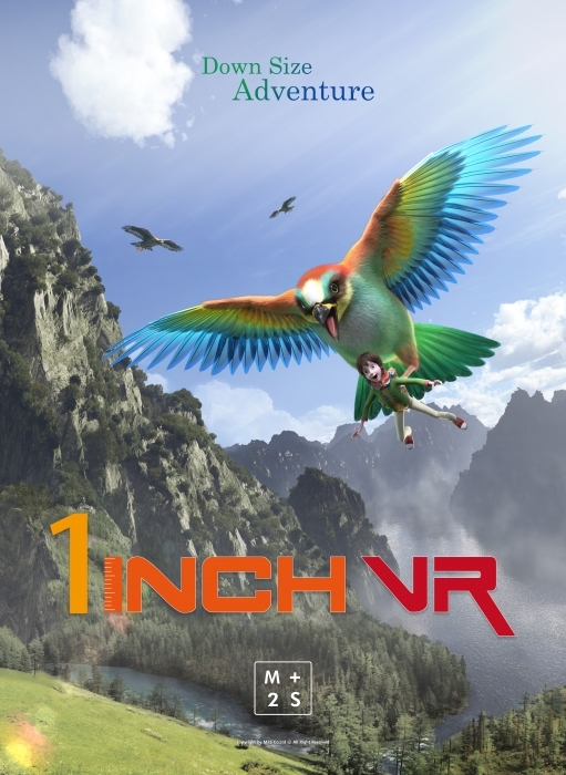 ▲ (사진1)수상작_1inchVR_포스터