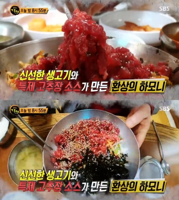 '생활의 달인'에서는 나주 생고기비빔밥의 달인의 비법이 공개된다. 방송 캡처