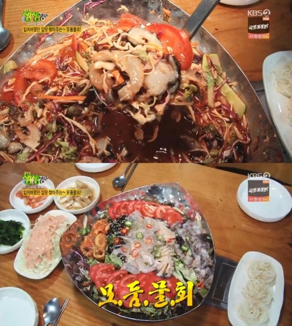 '생생정보'에서는 '고수의 부엌' 코너를 통해 모둠물회와 복어맑은탕이 소개됐다. 방송 캡처