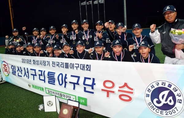 25일 화성드림파크 리틀야구장에서 열린 ‘제2회 화성시장기 전국리틀야구대회에서’C조 우승을 차지한 고양일산서구리틀야구단. 전형민기자고양일산서구가 각각 우승을 차지했다.전형민기자