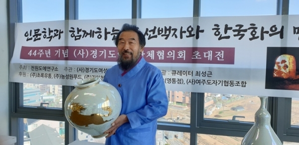 박광천 여주시 3호 도예명장 전시