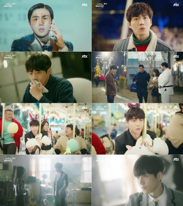 '으라차차 와이키키2'에서 차우식 역으로 열연한 김선호. JTBC