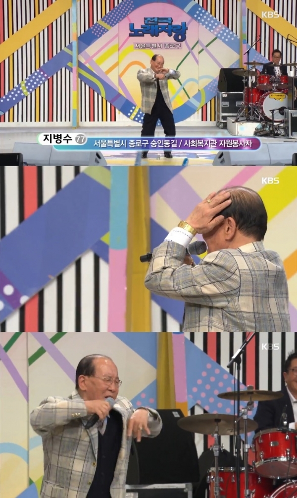 '전국노래자랑'에서 손담비의 '미쳤어'를 부른 지병수 할아버지가 화제다. 방송 캡처