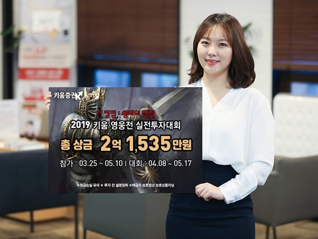 ▲ 190326_실전투자대회